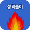 ���� ����Ǯ��